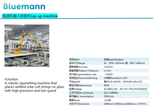 Automatic bus bar welding system，Double chamber laminating machine... - Image 3