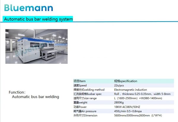 Automatic bus bar welding system，Double chamber laminating machine...